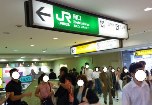 ダイビングショップアリエスへのJR新宿駅から京王新線への乗り換え道順