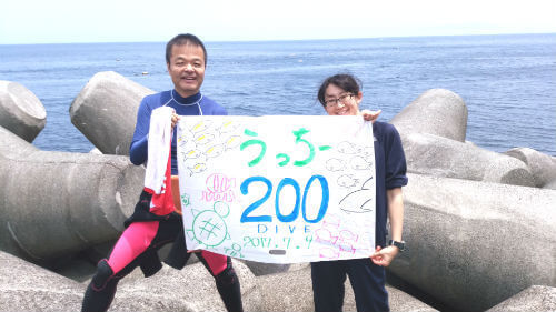 ダイビング200本目のお祝いでした！