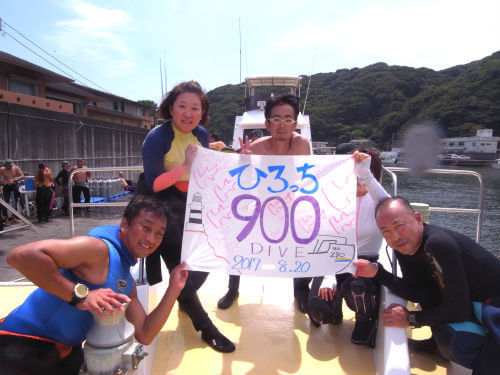 南伊豆の神子元ダイビングツアーで900本の記念ダイブ！